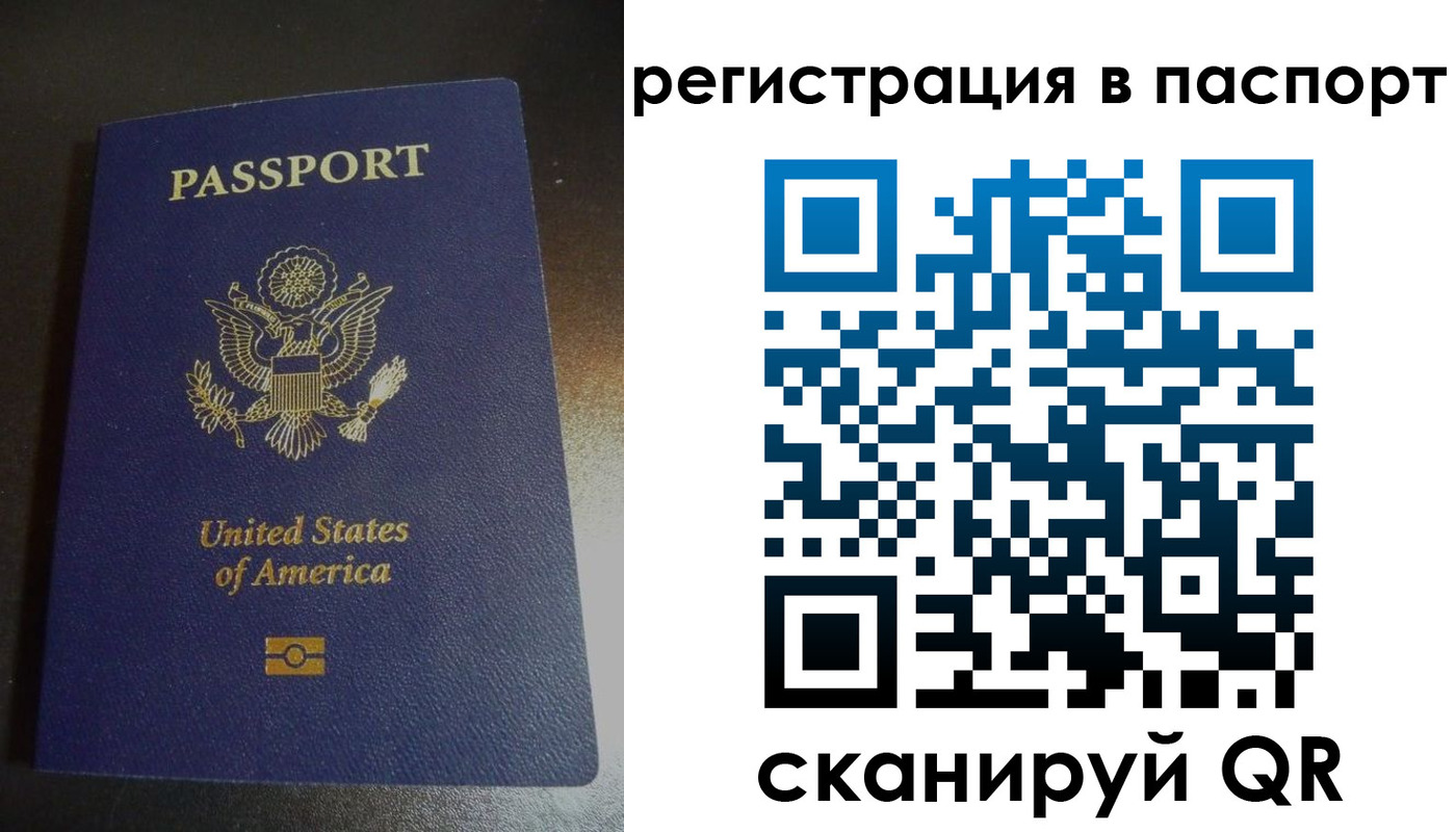 прописка от собственника в Печорах