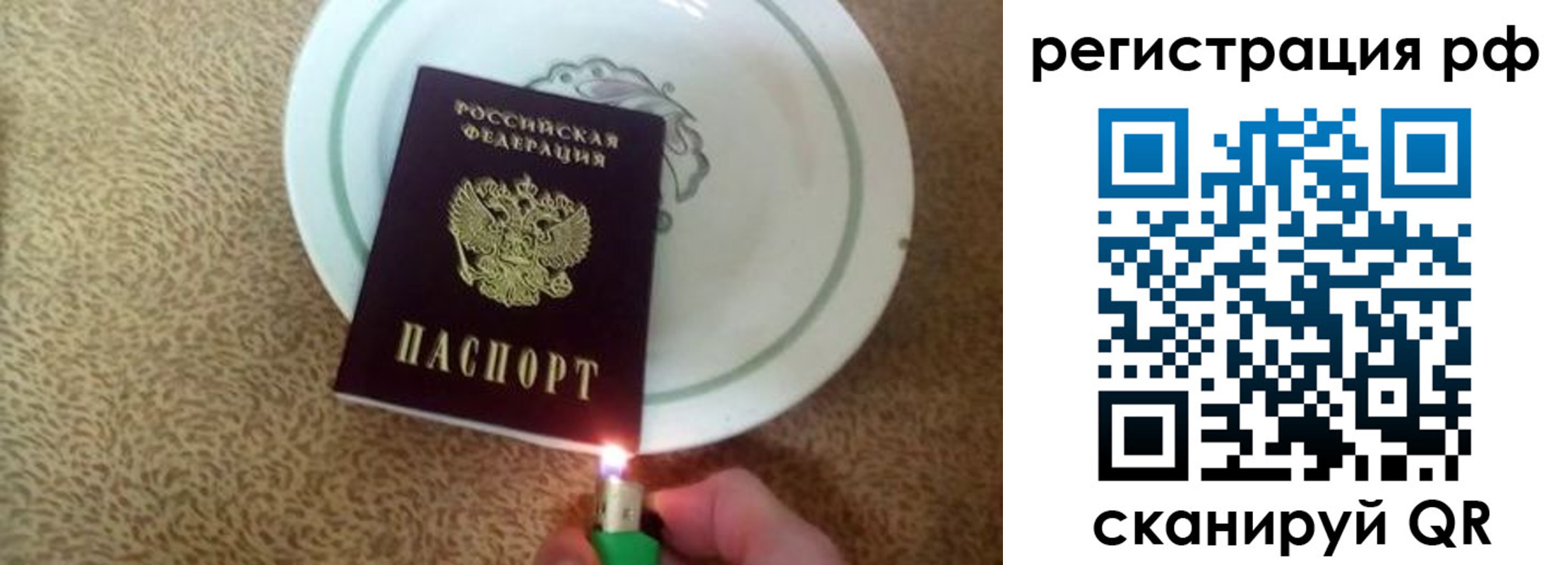 прописка в квартире в Печорах