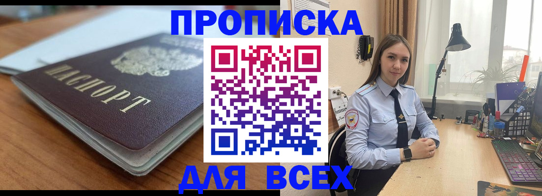 регистрация в Печорах