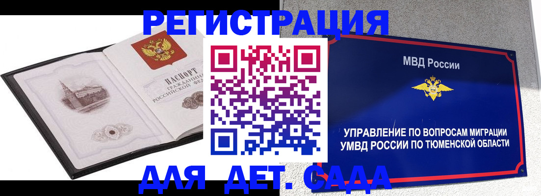 форма 3 в Печорах
